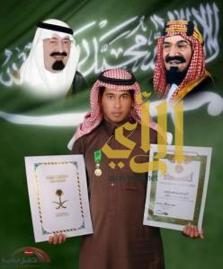 منح وسام الملك عبدالعزيز من الدرجة الثالثة للمواطن علي بن صالح العليان