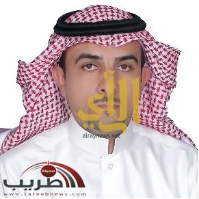 القحطاني أستاذًا مساعدًا بجامعة الملك خالد