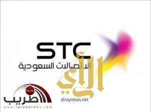 STC أقوى المرشحين للفوز بالرخصة الثالثة للخلوي في سوريا …