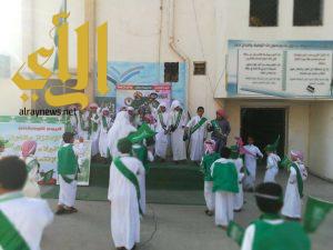 ابتدائية أدمة شواص تحتفل باليوم الوطني ال 87