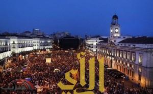تزايد الاحتجاجات في أسبانيا ضد الإجراءات التقشفية
