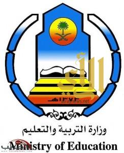 حصر المدارس الأجنبية وإدارجها في “نور”