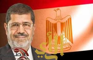 مرسي يعتذر عن عدم المشاركة في قمة عدم الانحياز في طهران