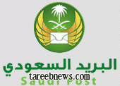 البريد السعودي” يوصل طلبات المنازل من الكمبيوترات والجوالات