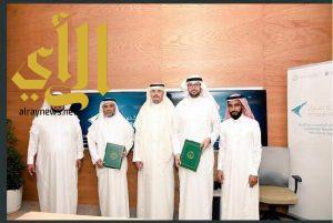 توقيع اتفاقية تدريب بين صحة مكة المكرمة وجامعة البترول والمعادن