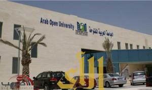 افتتاح فرع للجامعة العربية المفتوحة بمصر