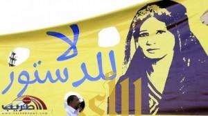 مصر تستعد لمليونيات حاشدة قبل استفتاء السبت