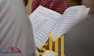 1217 دار نشر تشارك بمعرض كتاب الرياض