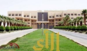 جامعة الملك سعود تعلن موعد تسليم وثائق التخرج