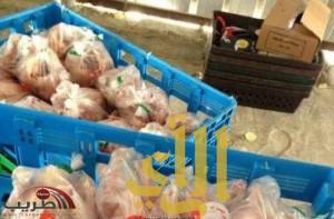 ضبط 720 كيلو دجاج فاسد في مكة