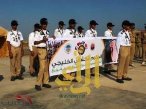 كشافة المملكة تشارك في المخيم الكشفي الخليجي لمرحلة المتقدم بسلطنة عمان