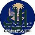 “الخطوط الجوية السعودية” تعتزم إطلاق طيرانها الخاص هذا الشهر