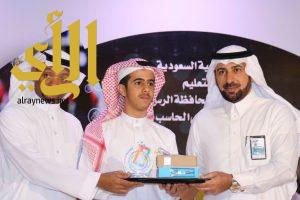 طلاب تعليم الرياض يحققّون مراكز متقدمة في الأولمبياد الوطني للحاسب وتطبيقات الجوال