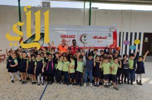 قسم التوعية والإعلام بهيئة الهلال الأحمر السعودي بمحافظة جدة يزور مدارس الفيصل العالمية
