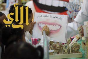 فعاليات توعوية تثقيفية لمسنشفى وادي الدواسر لتعزيز صحة الفم والأسنان