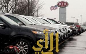 تراجع مبيعات كيا موتورز الكورية الجنوبية للسيارات