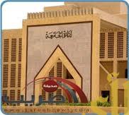 جامعة الإمام تكمل استعداداتها للمشاركة في المعرض والمؤتمر الدولي للتعليم العالي