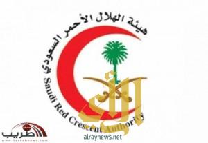 هيئة الهلال الأحمر السعودي تواصل تنفيذ برنامج التواصل مع المعتقلين في غوانتانامو