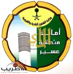 أمانة عسير : توظيف 21 عاملاً ببلدية النقيع مخالف للأمر السامي!!