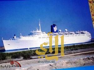 سفينة السلام اليابانية ترسو بميناء جدة الإسلامي