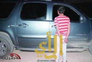 دوريات الأمن توقع بلص السيارات شرق الرياض