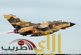 القوات الجوية السعودية تنفذ غد السبت في الرياض تمريناً فرضياً للطوارئ