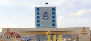 جامعة الباحة تفتح باب القبول منتصف الشهر المقبل