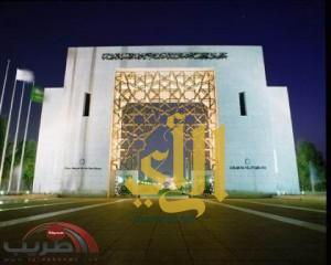 جامعة الإمام تفتتح 45 نادياً صيفياً في مختلف مناطق المملكة