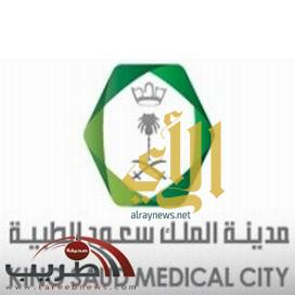 قيادات مدينة الملك سعود الطبية يعبرن عن فرحتهن لحصول المدينة على شهادة JCIA
