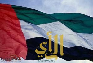 الإمارات تنصح رعاياها بعدم السفر إلى مصر