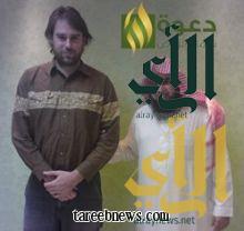 جايكوب الأمريكي يشهر إسلامه في مكتب الجاليات بشمال الرياض