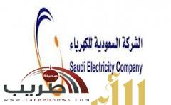 ارتفاع أرباح “الشركة السعودية للكهرباء” 9 % بنهاية النصف الأول 2013م