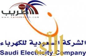 السعودية للكهرباء تعيد التيار الكهربائي لخليص والكامل بتشغيل خط مؤقت