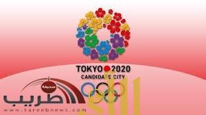 طوكيو تفوز باستضافة دورة الألعاب الأولمبية الصيفية في 2020م