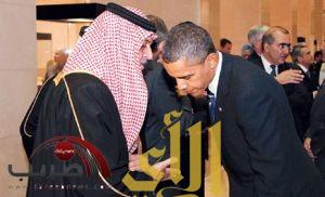 الأمير سعود الفيصل: المملكة تقوم بدور كبير في الاقتصاد العالمي وستستمر في القيام بهذا الدور
