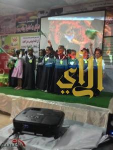 مدرسة تحفيظ القرآن للبنات بالمجاردة تحتفل باليوم الوطني 83
