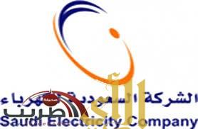 السعودية للكهرباء تركز في خطتها لموسم الحج على تعزيز شبكات التوزيع لضمان خدمة أفضل