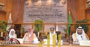 المشاركون في مؤتمر مكة الـ 14 يرفعون شكرهم للمملكة على نصرتها للشعوب المسلمة