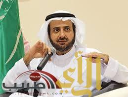 وزير التجارة والصناعة يرأس الاجتماع الخامس للجمعية السعودية للمراجعين الداخليين
