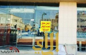 عدد من المحلات تغلق أبوابها في أول أيام الحملات التفتيشية