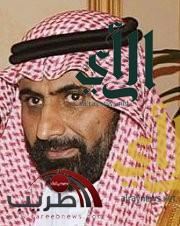 وفاة والد الدكتور مفلح بن ربيعان بن شفلوت القحطاني رئيس الجمعية الوطنية لحقوق الإنسان