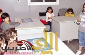 أسرة سعودية تطلق أكاديمية “ألفا” للتعليم على الإنترنت