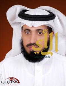 الدكتور محمد مبارك آل عرفان نائباً لرئيس المجلس الاستشاري بوزارة التربية والتعليم