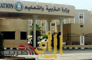 مكتب التعليم بوسط الرياض يطبق خدمات الحوسبة السحابية