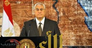 عدلي منصور: إجراء الانتخابات الرئاسية قبل البرلمانية