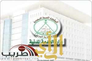 ضوابط المعدل التراكمي لخريجي الجامعات غير السعودية