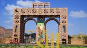 جامعة طيبة تستعرض تجربتها في تطوير منسوبيها في اللقاء الثالث لعمداء التطوير في الجامعات السعودية