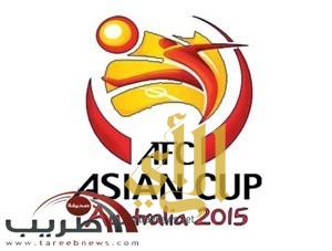 أستراليا: نتائج قرعة كأس الأمم الآسيوية لكرة القدم 2015