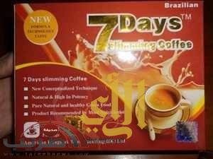 قهوة “7 “Days Slimming Coffee تسبب الإدمان