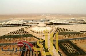خصخصة مطار الملك خالد سبتمبر المقبل